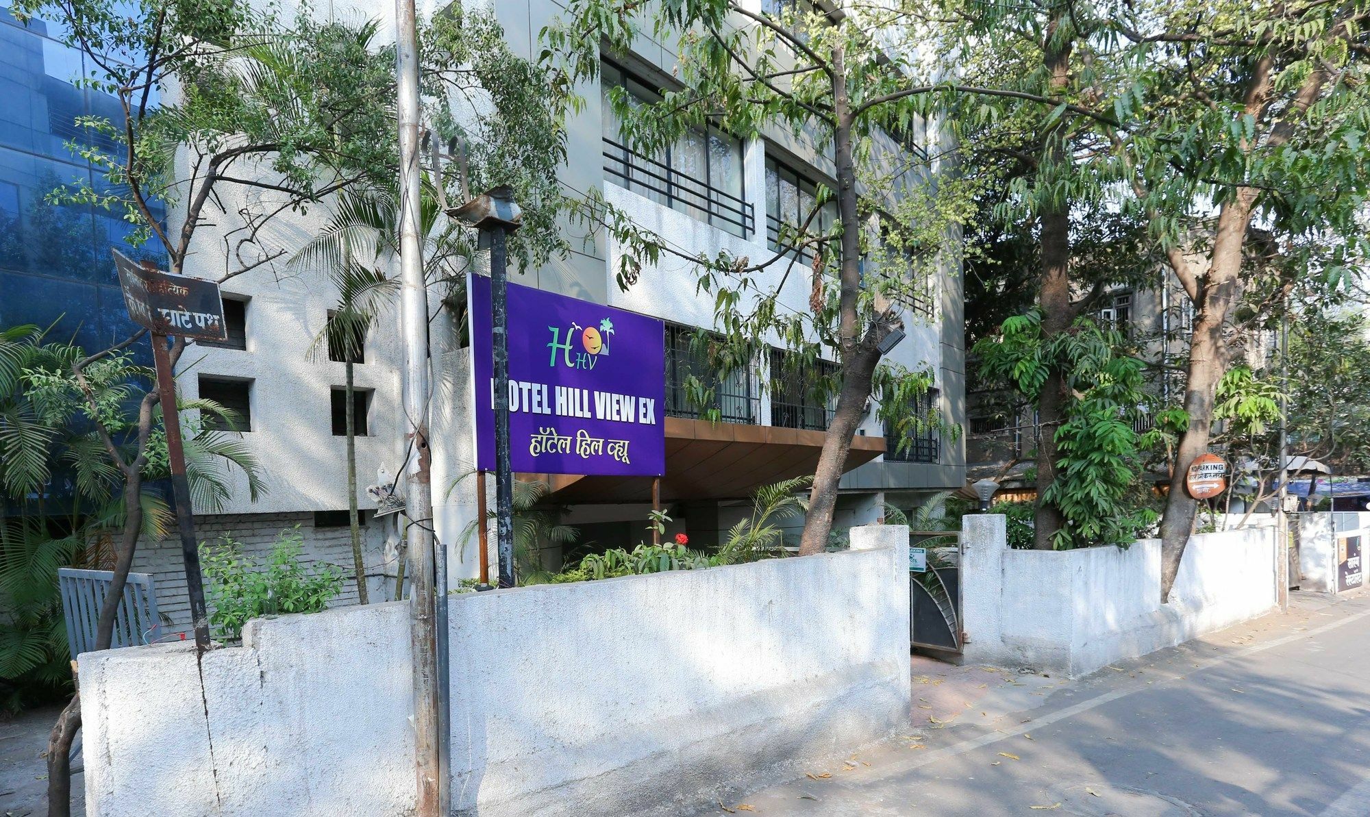 Itsy Hotels Hill View Ex Pune Exterior photo